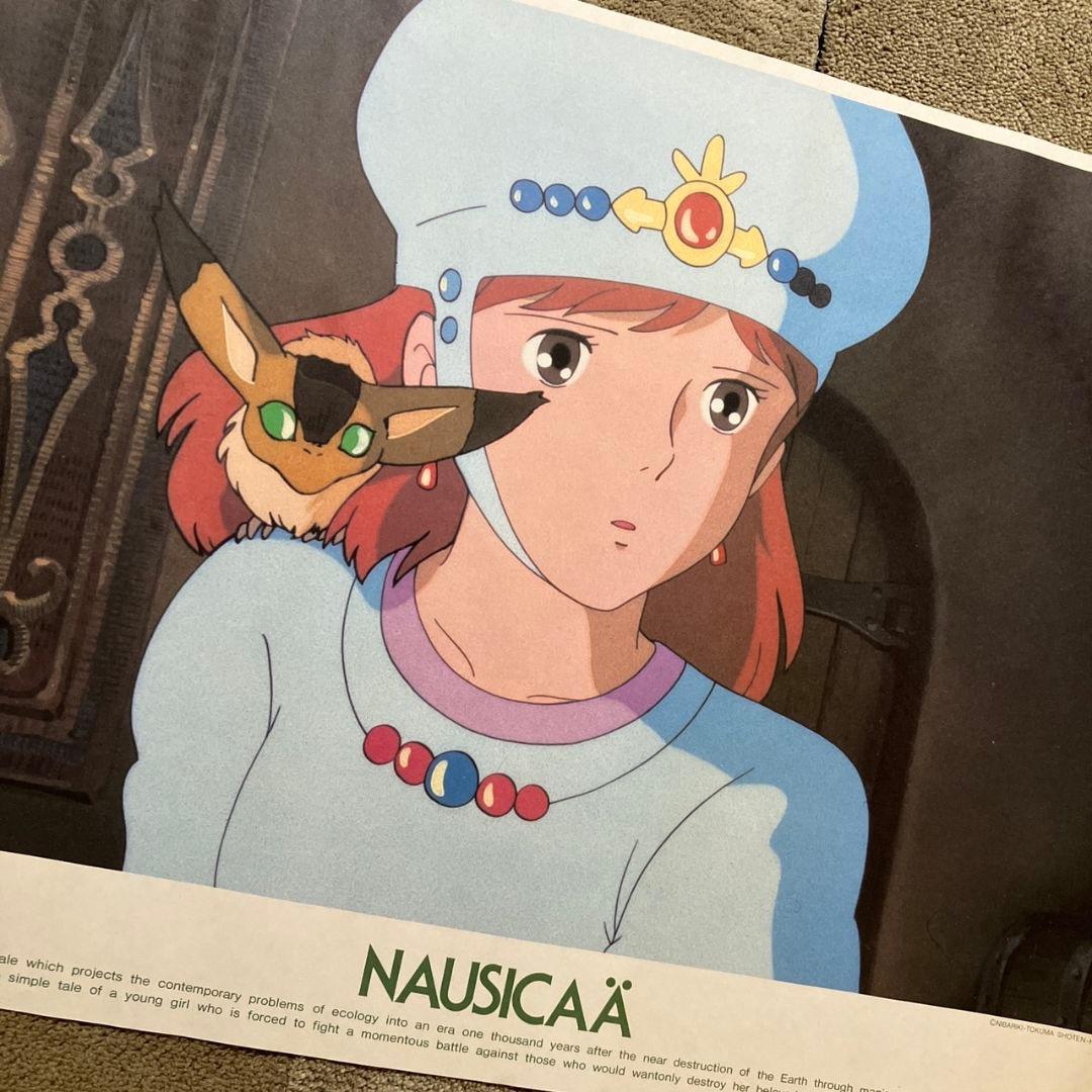 劇場版】【映画】【公式】 風の谷のナウシカ B2ポスター ジブリ 額装