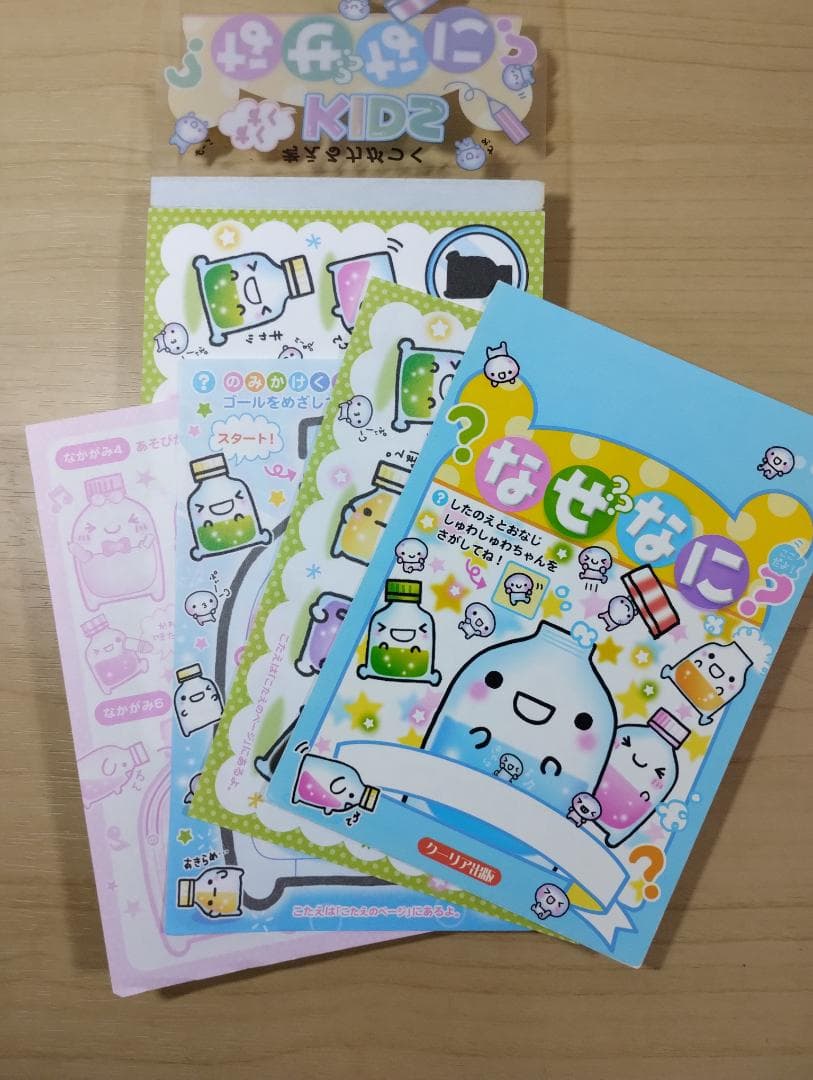 のみかけ銀行 ピーチ銀行 平成レトロ メモ帳 クーリア 二点セット