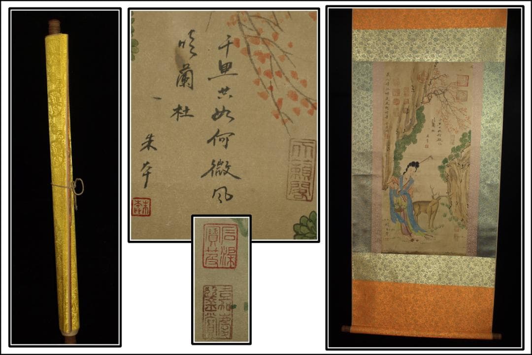 民間仕入れ品 中国時代の物図 肉筆絵 激安骨董BD216A13-3