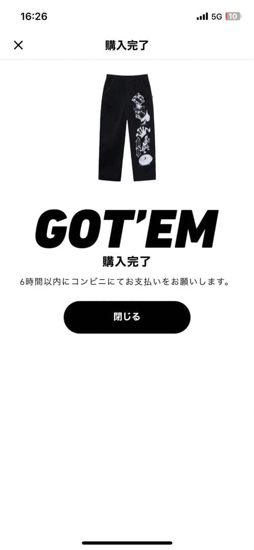 Stussy スケートボード用パンツ 黒