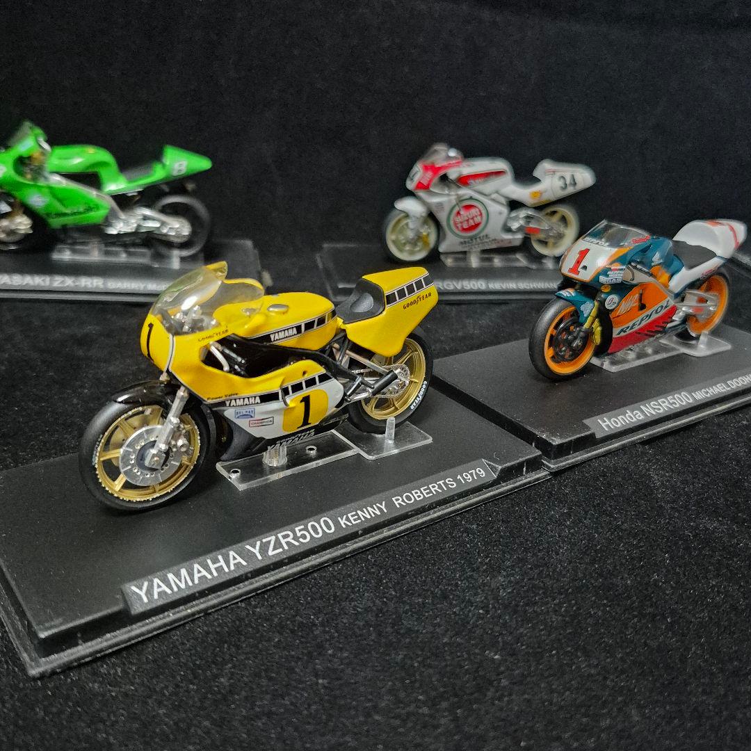 バイクモデルコレクション 20台セット