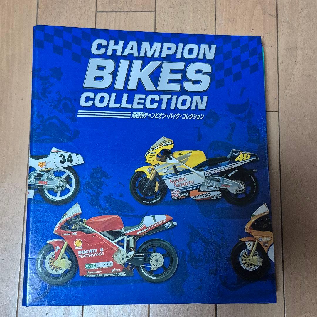 バイクモデルコレクション 20台セット