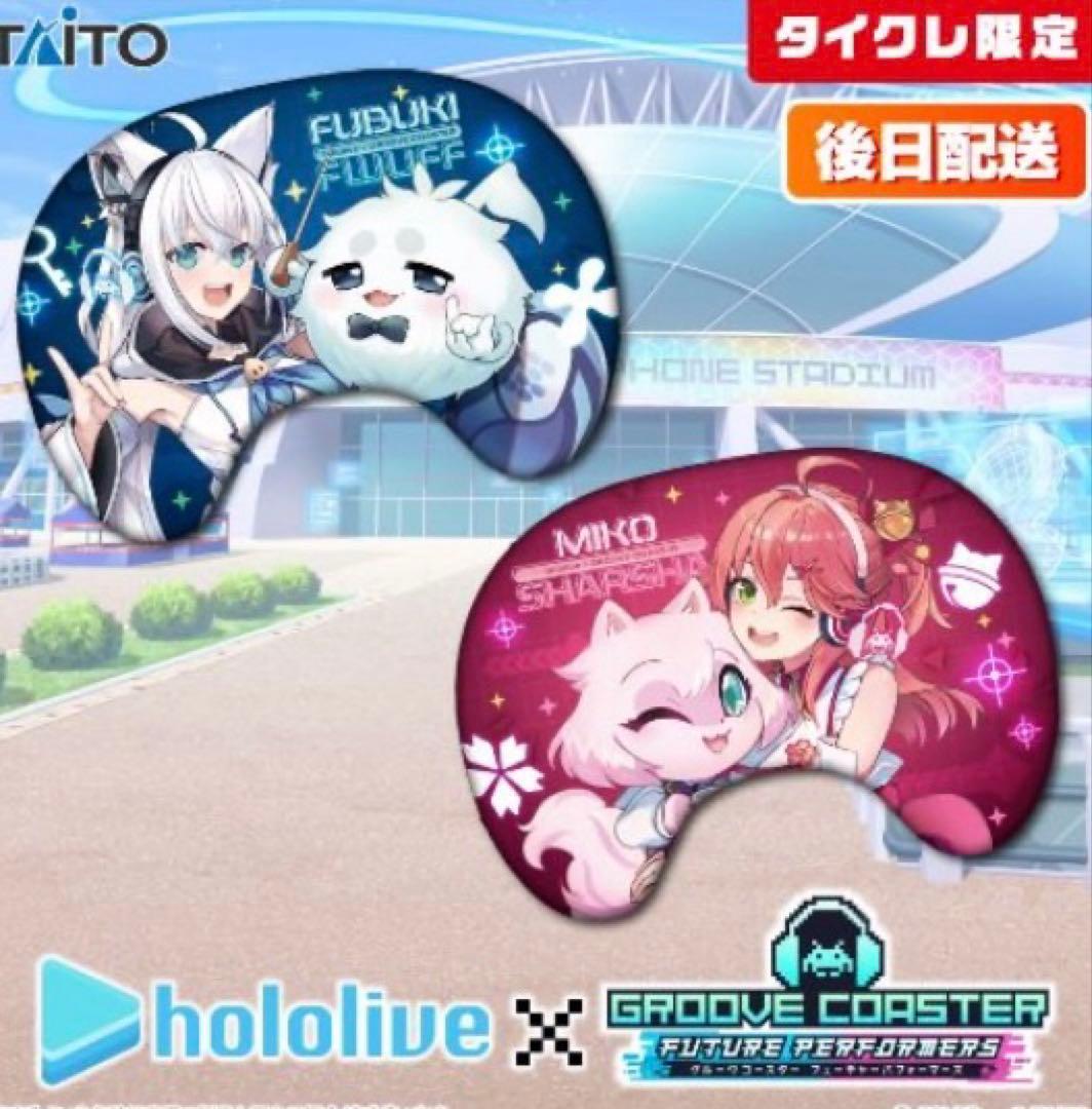 ホロライブ　描き下ろし ゲーミングクッションヘッドホン　グルーヴコースターセット