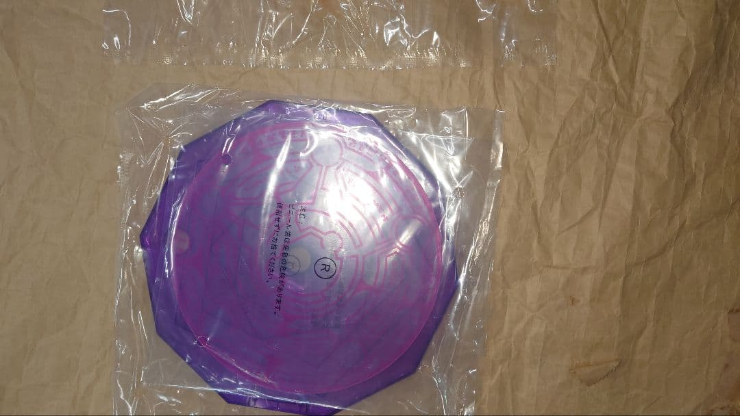 SMP R-GUNリヴァーレのみ