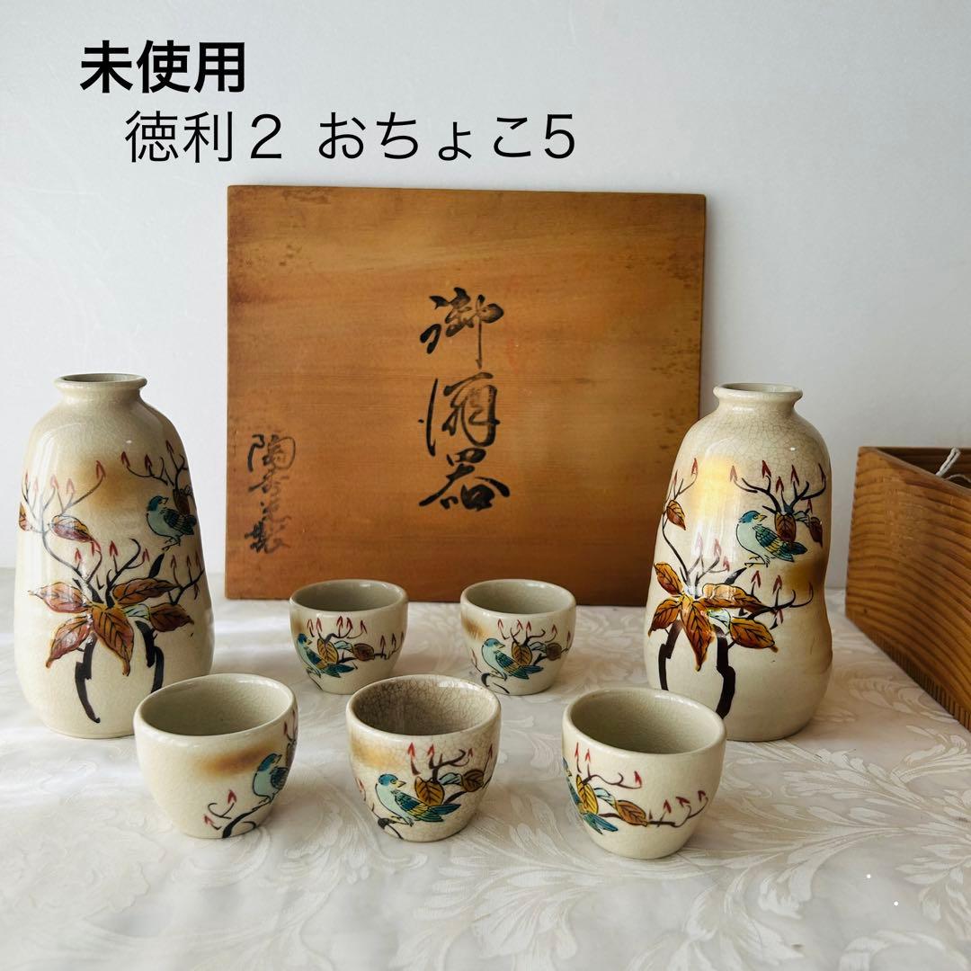 猫猫様 リクエスト 2点 まとめ商品 - メルカリ