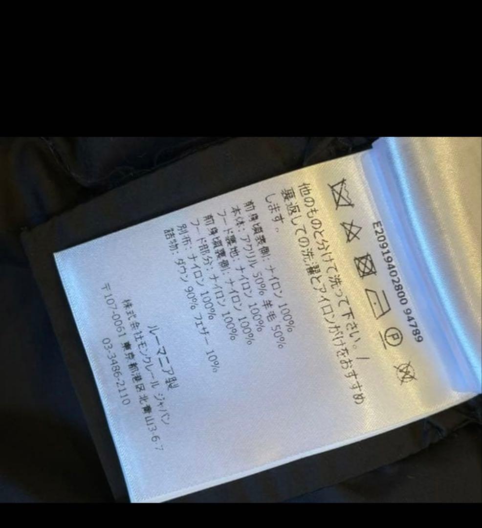 MONCLERニットダウン　黒