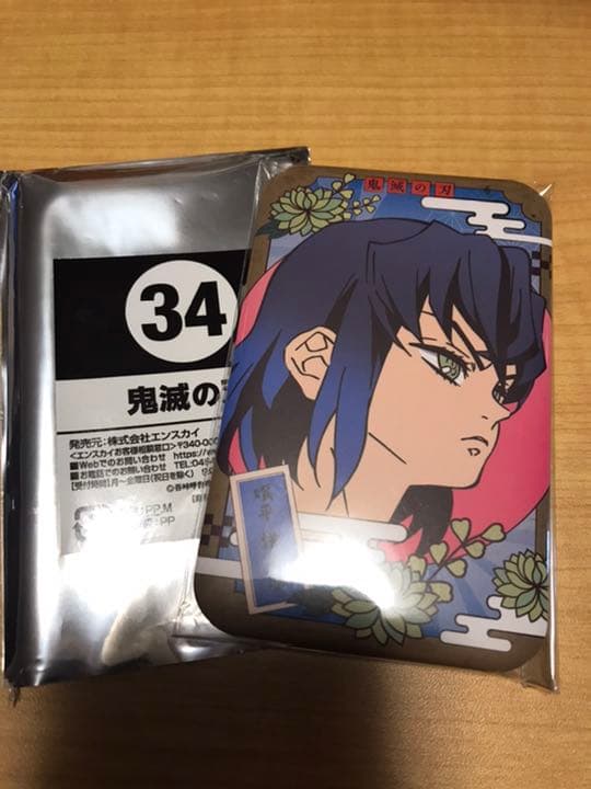 まるかく 缶バッジ 当たり ジャンプフェスタ 2020鬼滅の刃 鬼滅の刃