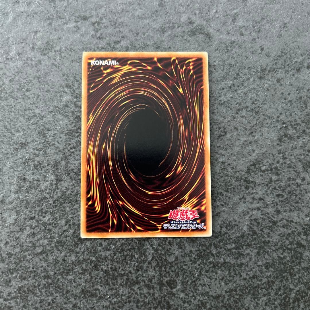 遊戯王　三幻神　ゴルシク