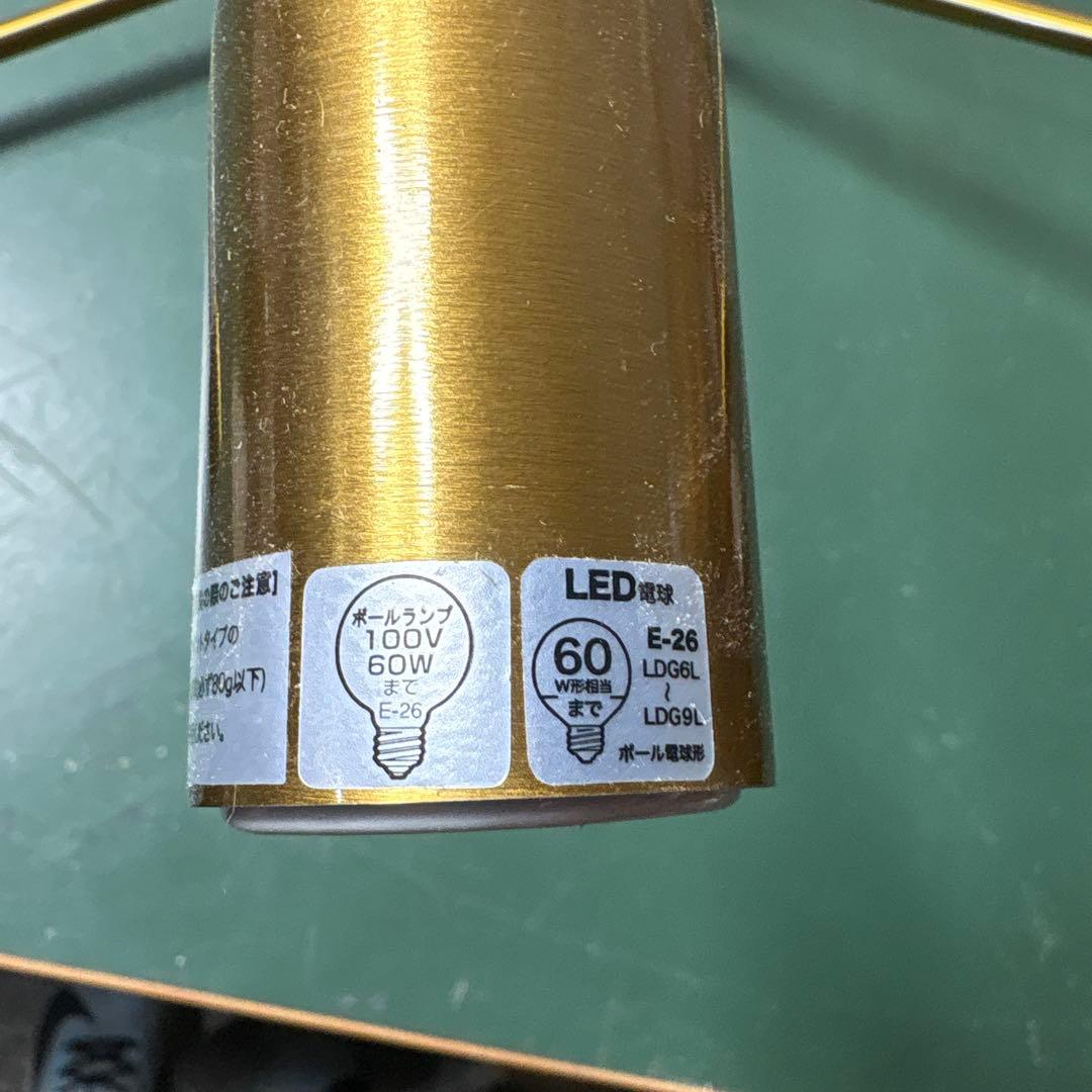 シーリングライト・天井照明 GRADISKA PENDANT LAMP