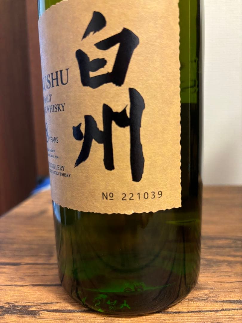 白州 18年新品未開栓旧パケシングルモルトウイスキー 700ml