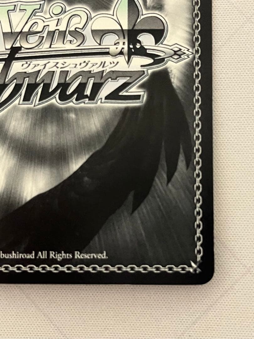 ws ヴァイスシュヴァルツ歩き出す運命ルーラーsp サイン