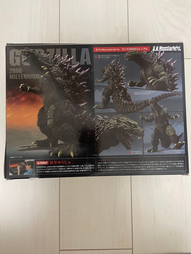 S.H.モンスターアーツ ゴジラ 2000 ミレニアム 雛形