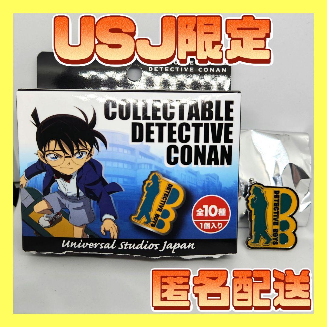 名探偵コナン スクエア缶バッジ ジン ユニバーサルスタジオジャパン 缶
