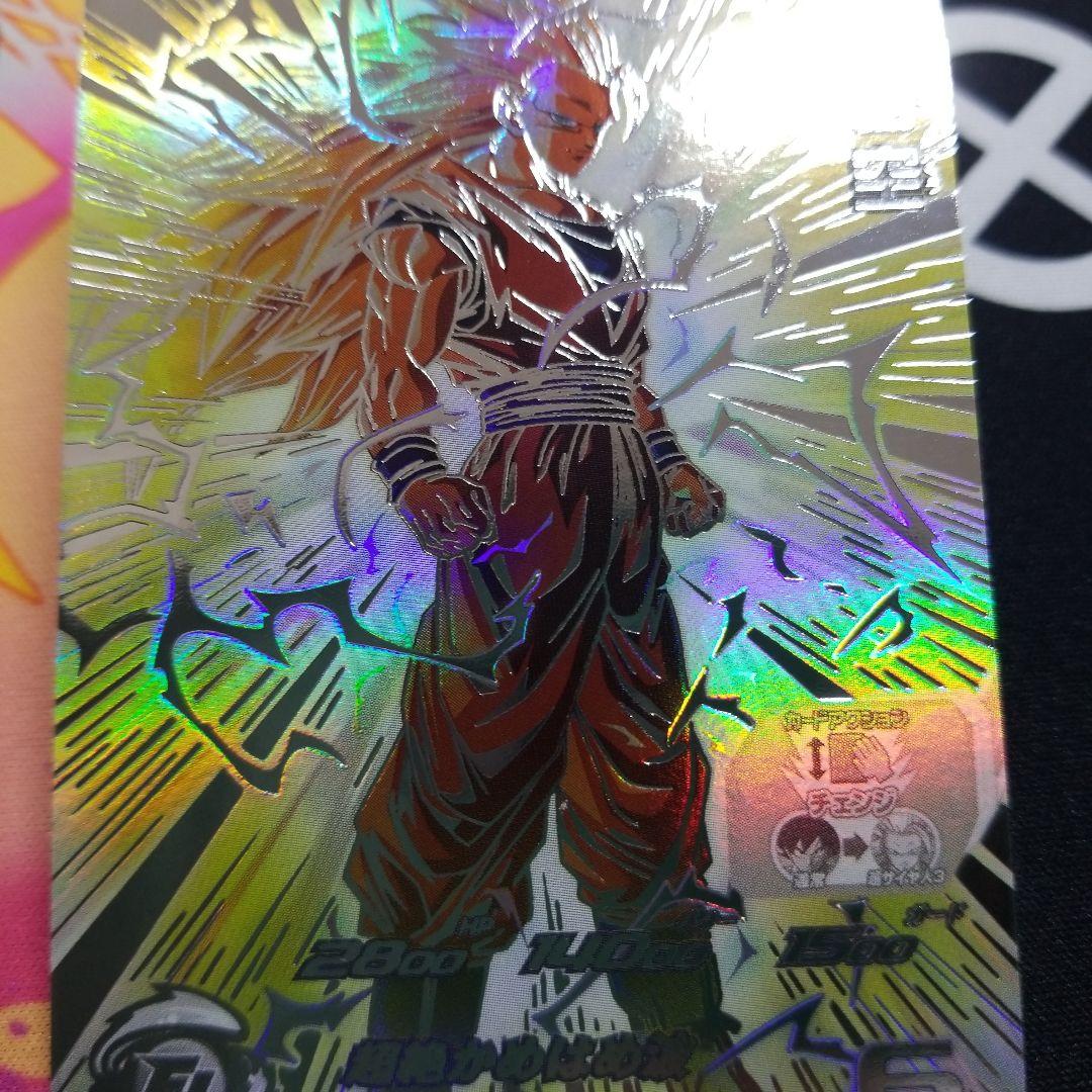 孫悟空 美品 BM11-SEC3LC ● ドラゴンボールヒーローズ