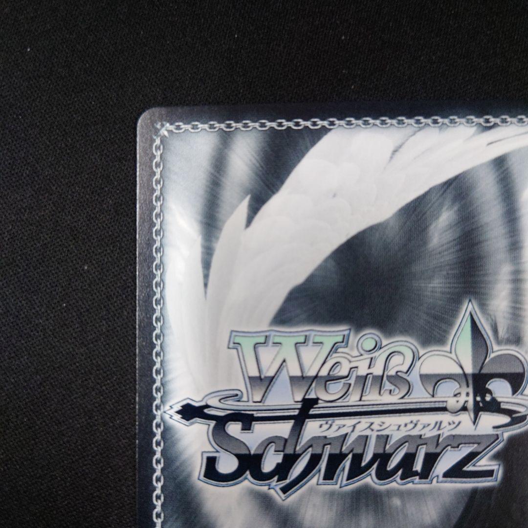 ヴァイス 自慢の俊足 檸檬 SEC サイン 負けヒロインが多すぎる!