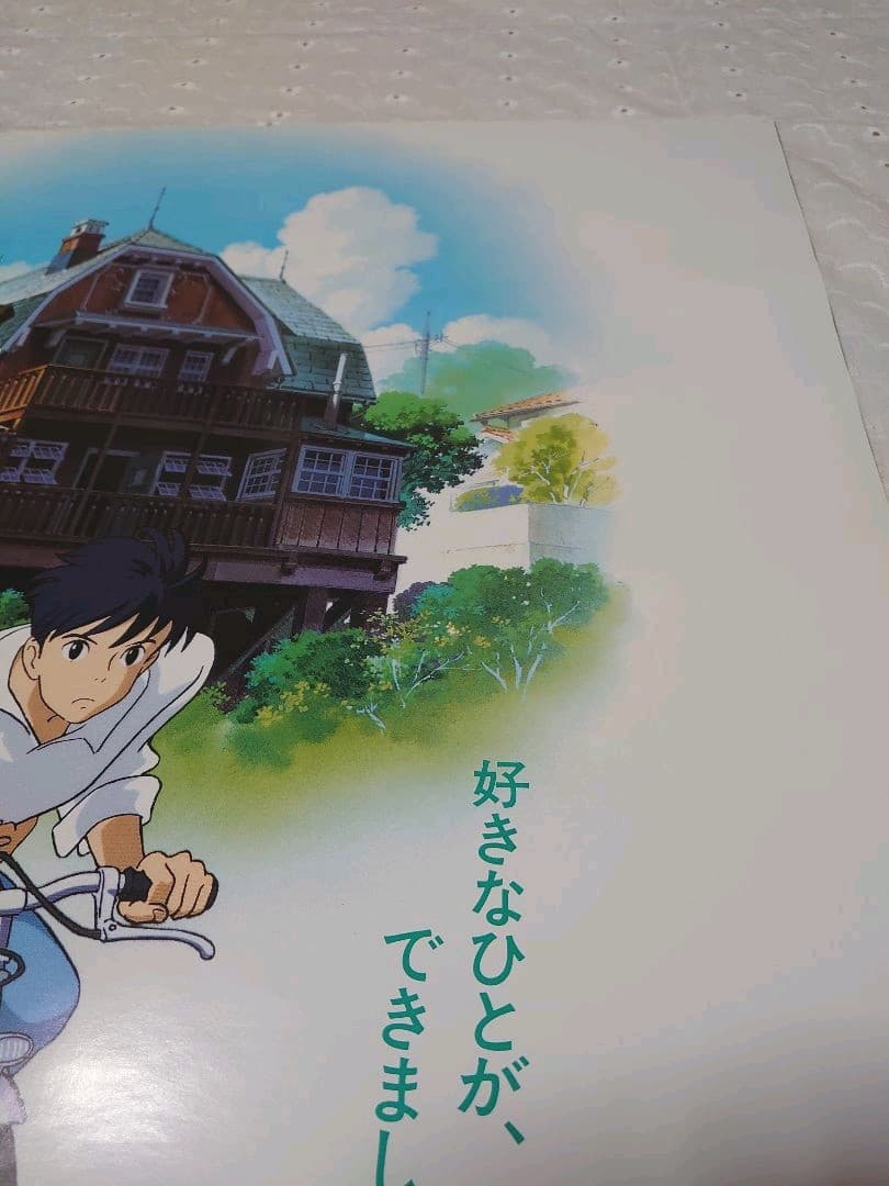 ジブリ・耳をすませば B2サイズ ポスター 耳をすませばポスター