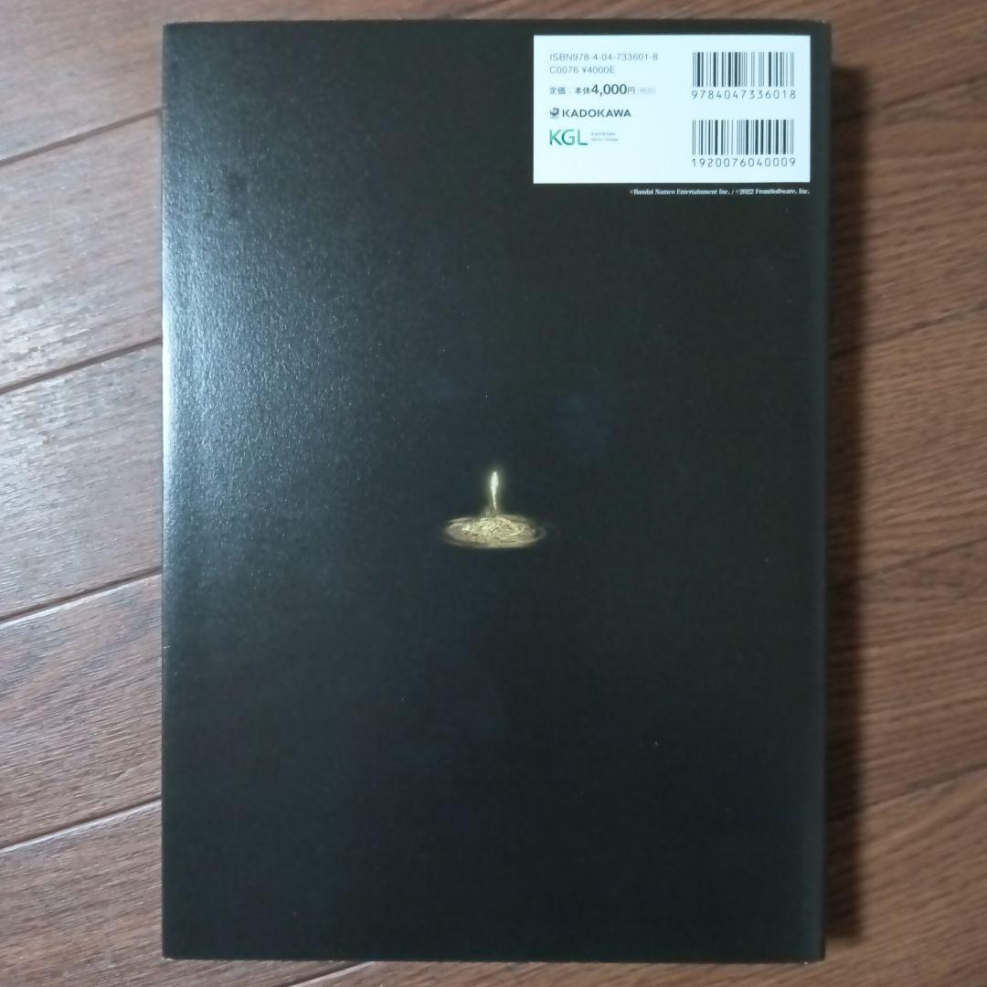 ELDEN RING OfficialArtBook ⅠⅡIII エルデンリング ELDEN RING