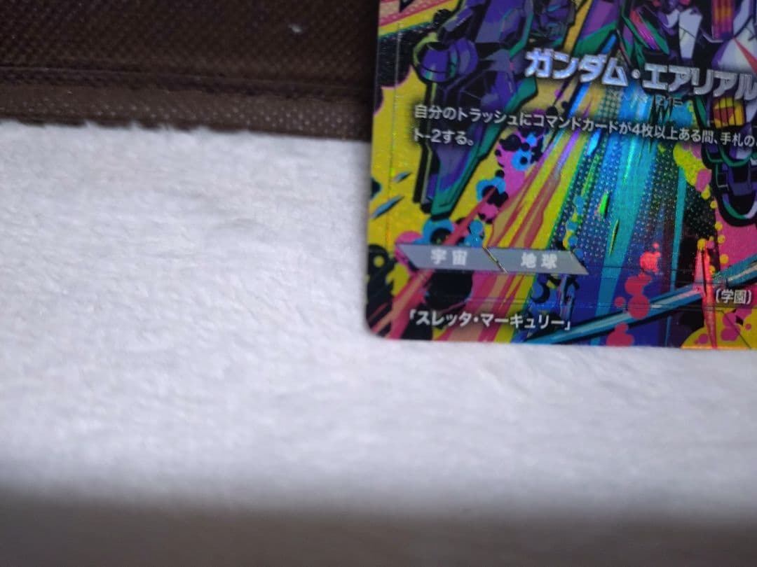 ガンダム エアリアル パラレル ガンダムカードゲーム β版 R＋ ガンダムtcg