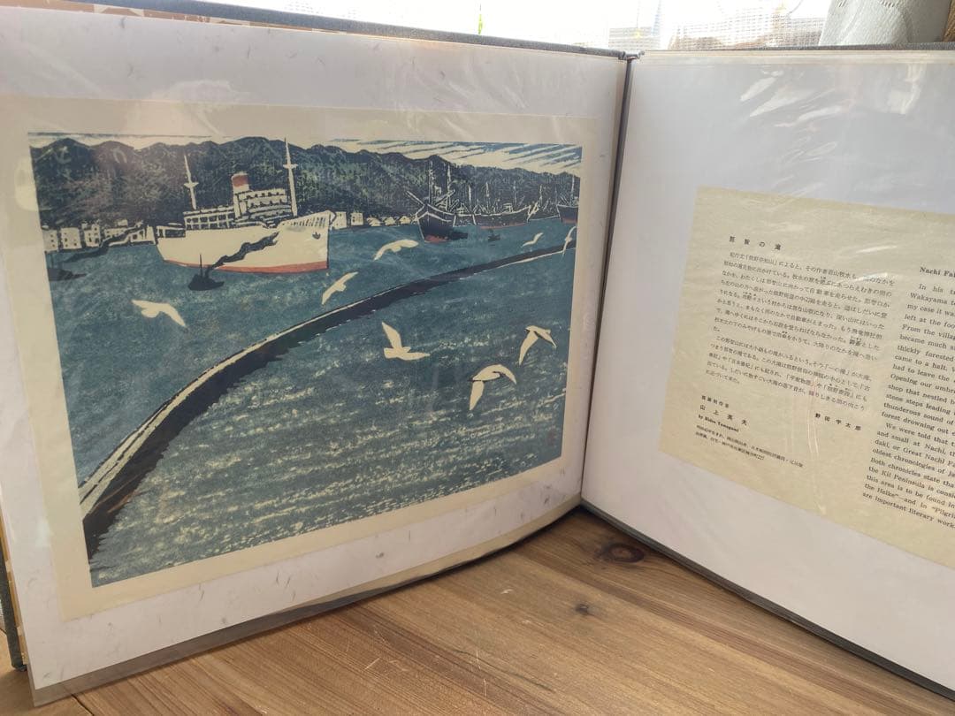 板画　百景　日本の美　棟方志功　棟方末華　他　画集　木版画　新大阪新聞社