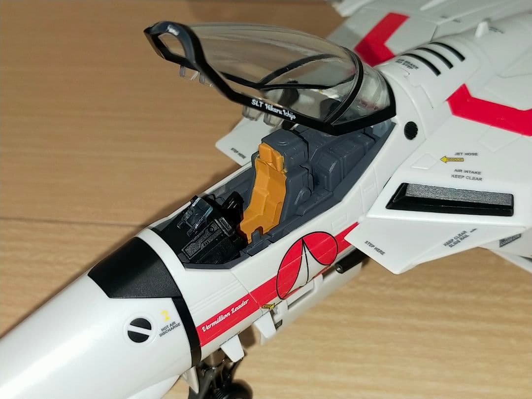 DX超合金 アーマードバルキリー&スーパーパーツ