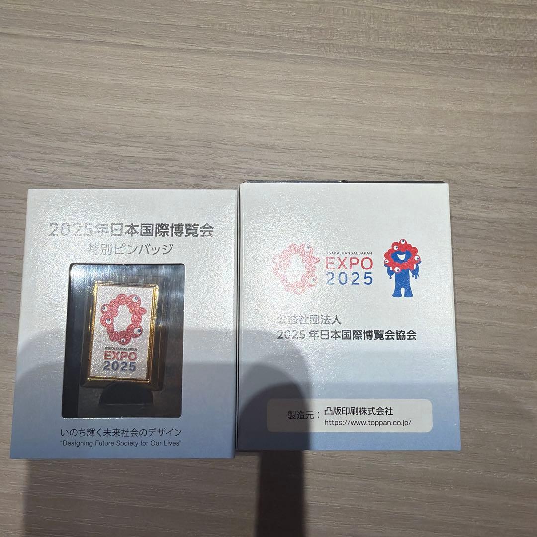 EXPO 大阪2025 特別ピンバッジ2個セット - メルカリ