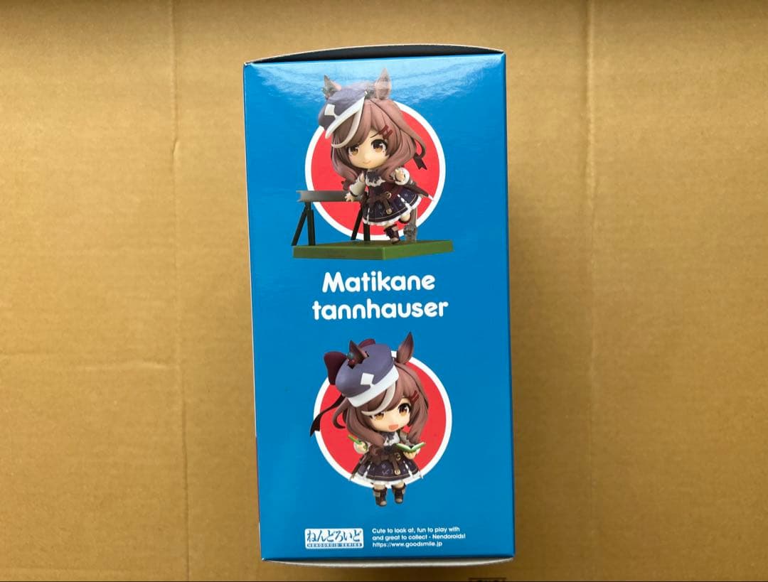 ねんどろいど　2412 マチカネタンホイザ　ウマ娘　新品未開封