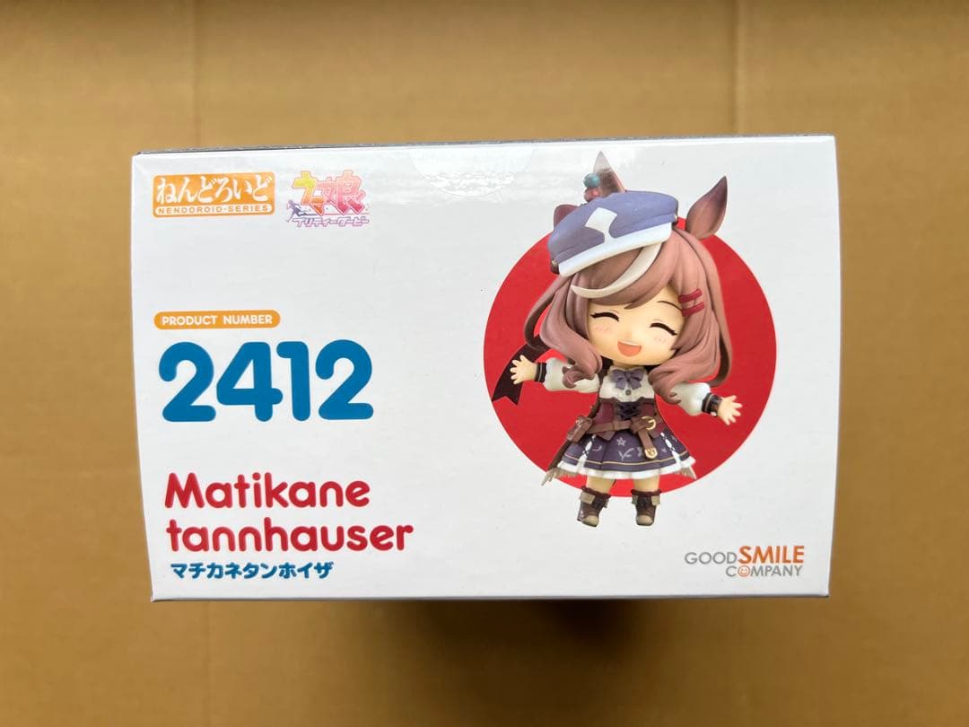 ねんどろいど　2412 マチカネタンホイザ　ウマ娘　新品未開封