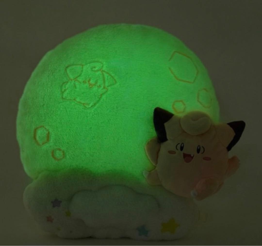 ポケモン　ポケモンセンター　ピッピ　お月見　クッション　光る
