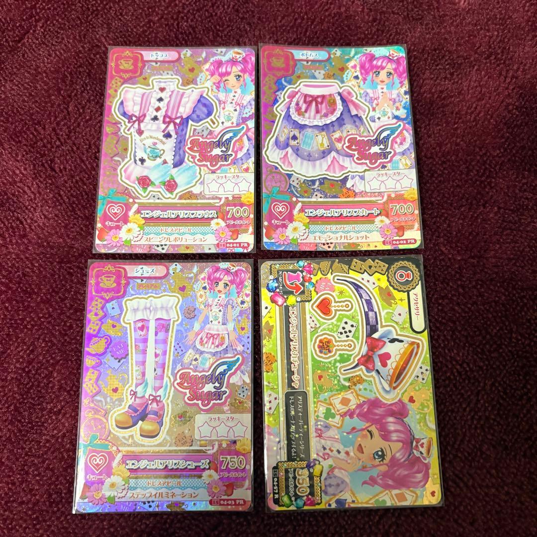 アイカツカード エンジェルアリスコーデ 天羽まどか 4枚セット アイ