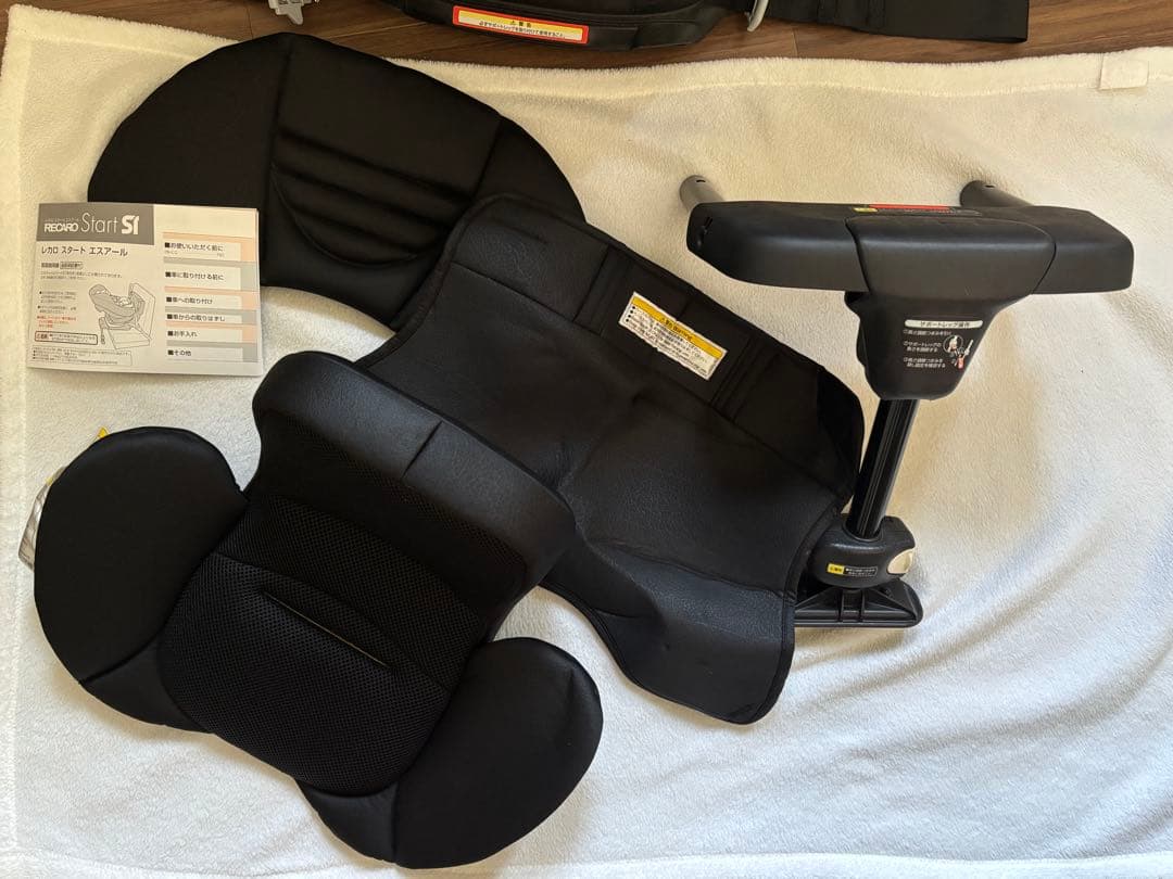 RECARO レカロ　start sr チャイルドシート 360°回転
