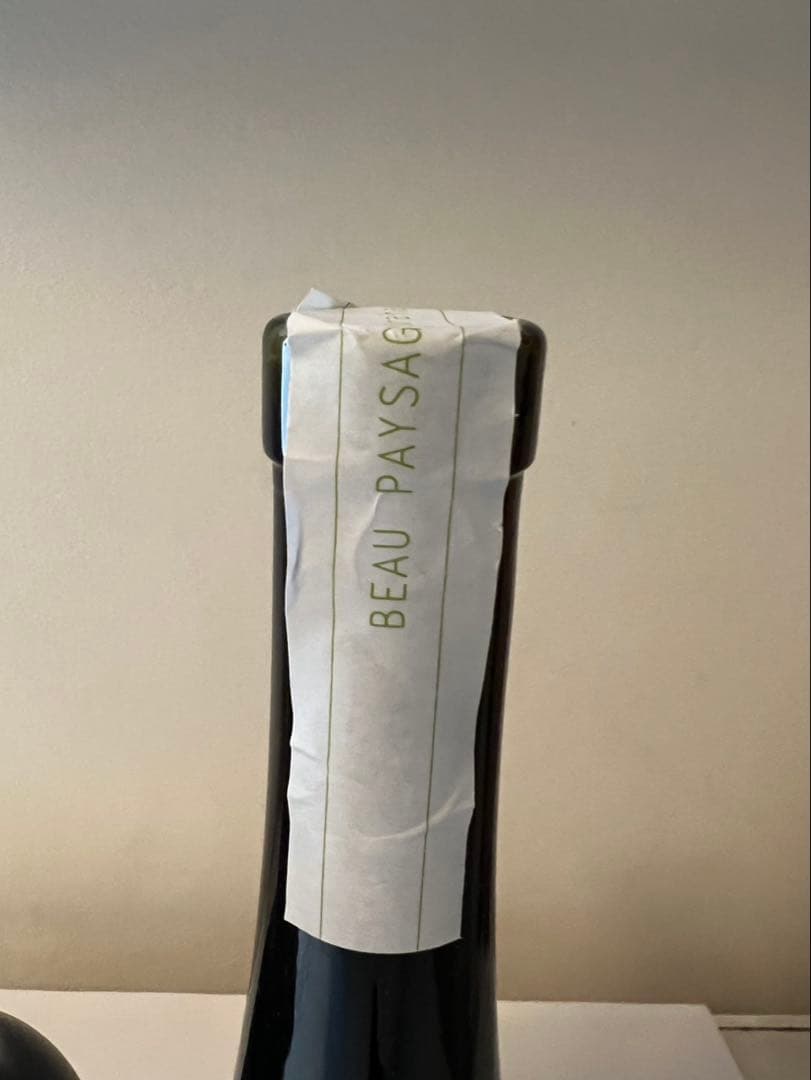 beaupaysage ボーペイサージュ 激レア2本 375ml