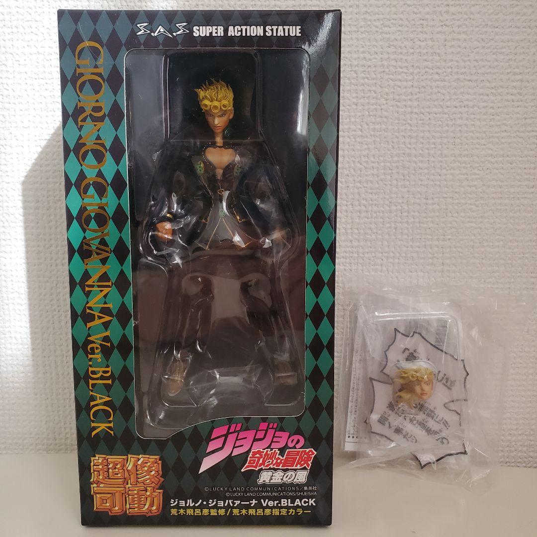 デジタルモンスター JASで行こう夏の旅 飛行機 ブリキ