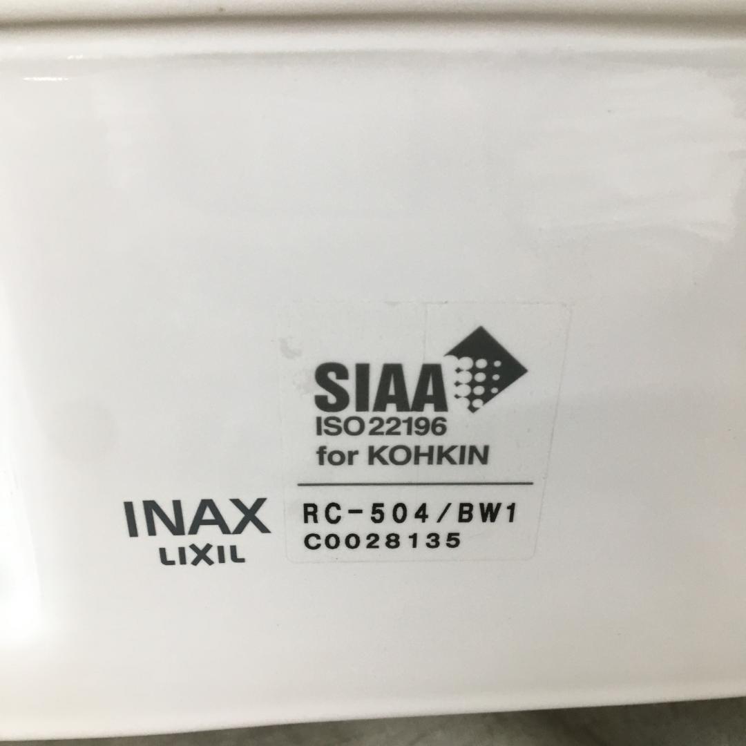 あ*僧様 LIXIL INAX 和風アタッチメント 踏み台付 RC-504/BW