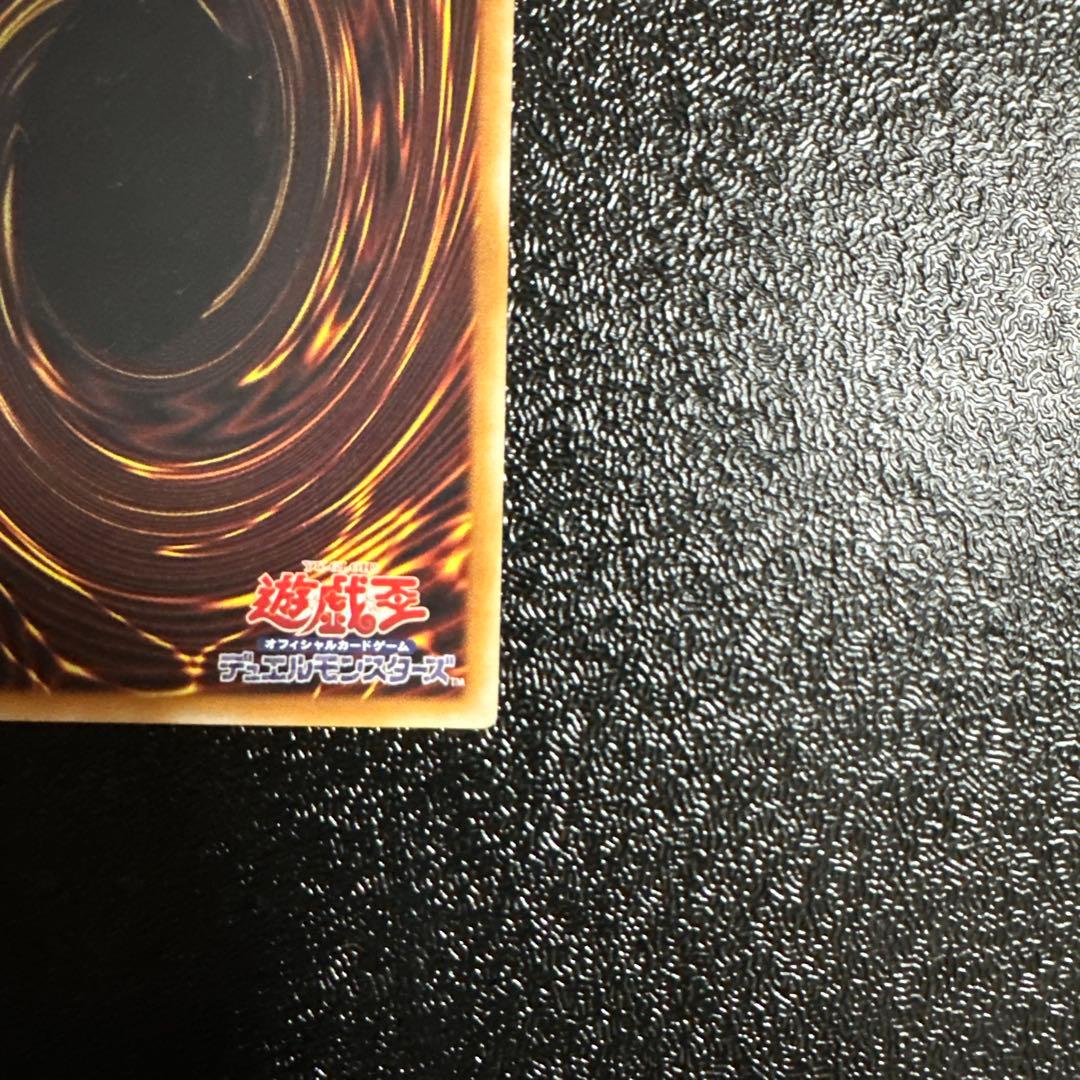 デーモンの召喚 (遊戯王) レリーフ