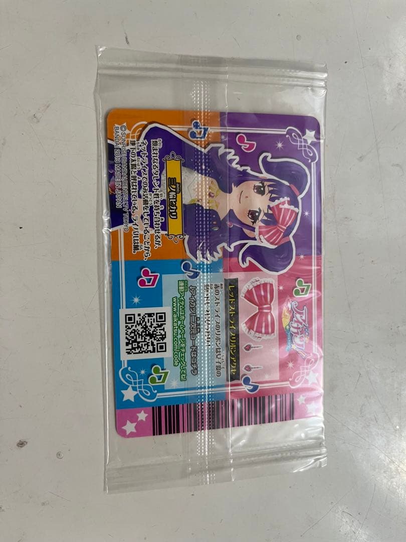 アイカツ！ レッドストライプリボンアクセ 三ノ輪ヒカリ プロモーション CD