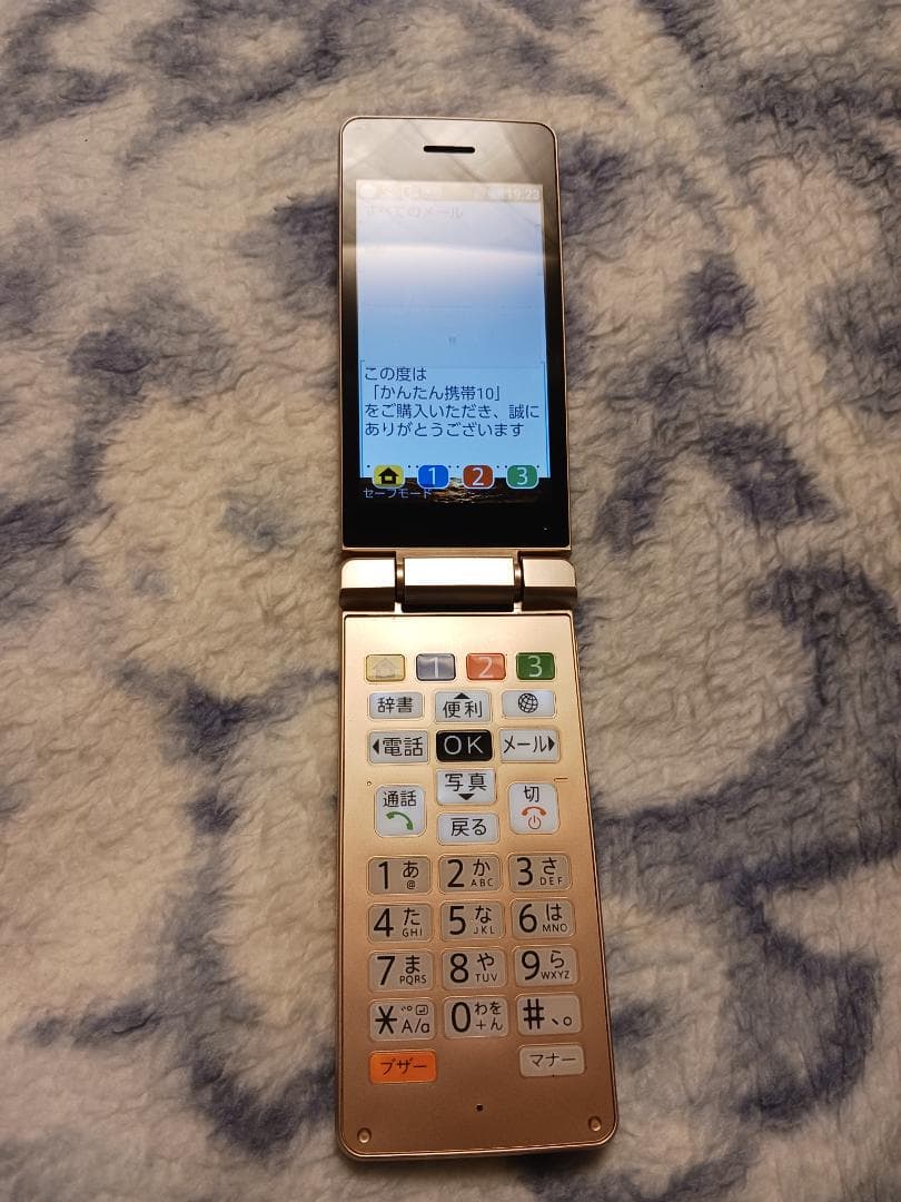 SHARP 807SH ゴールド折りたたみ携帯電話:SIMロック解除済 良品