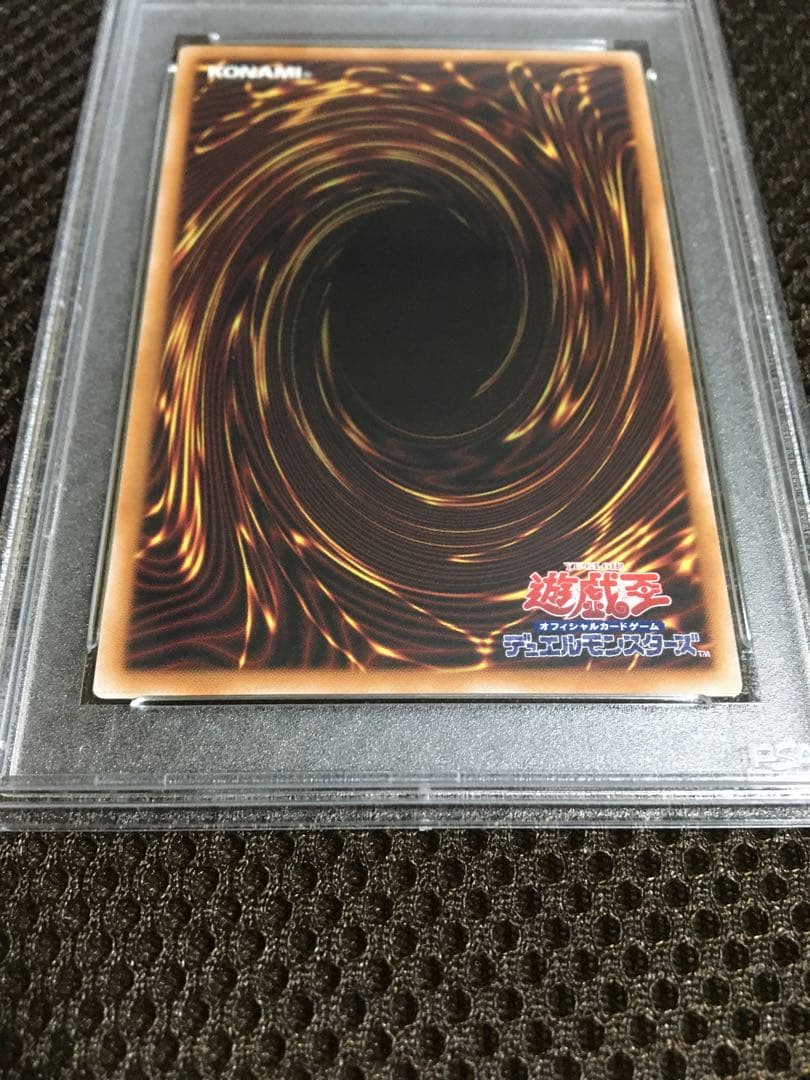 遊戯王 PSA9 現存2枚 重騎士（センチュリオン）プリメラ 25th