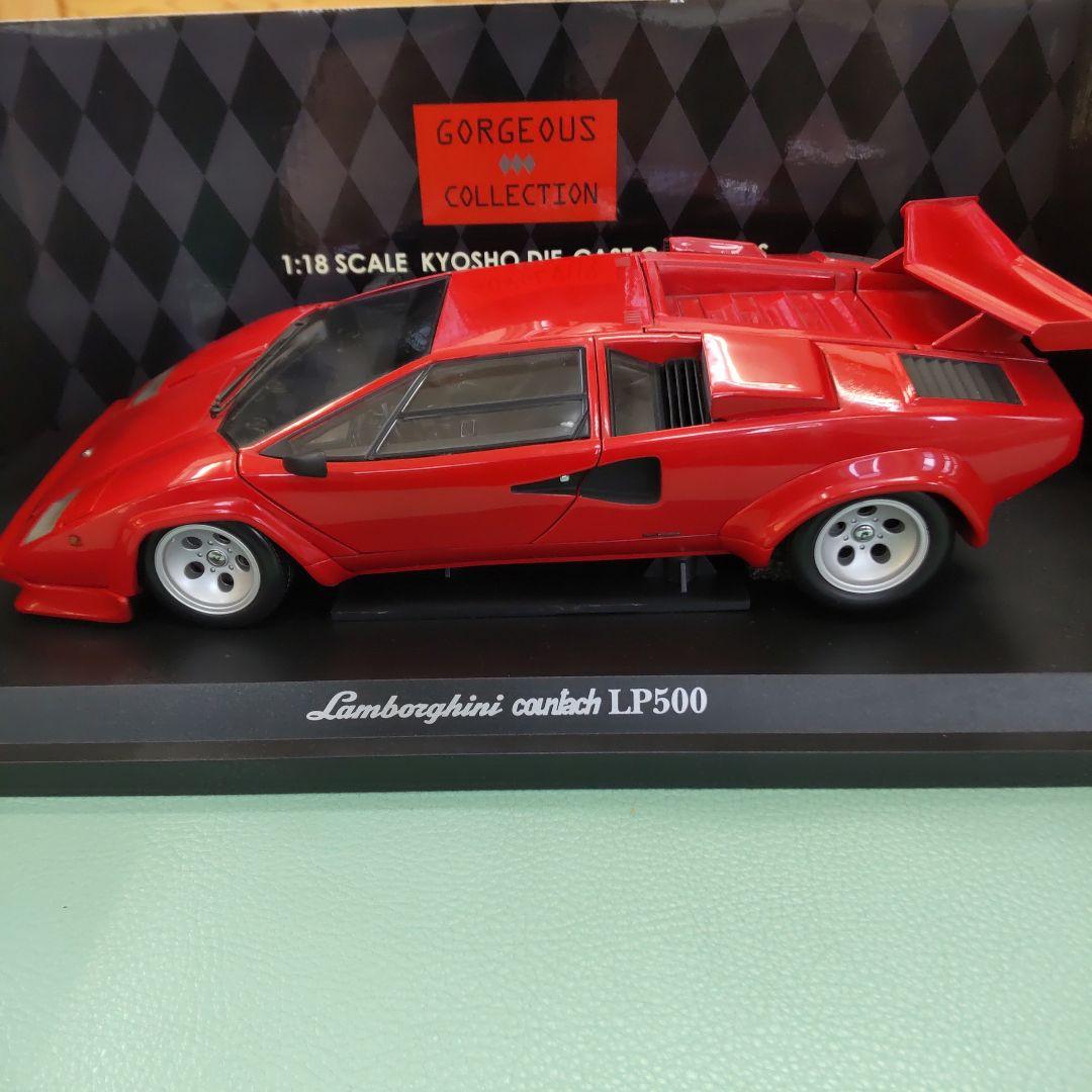 京商 1/18 ランボルギーニ・カウンタック LP500