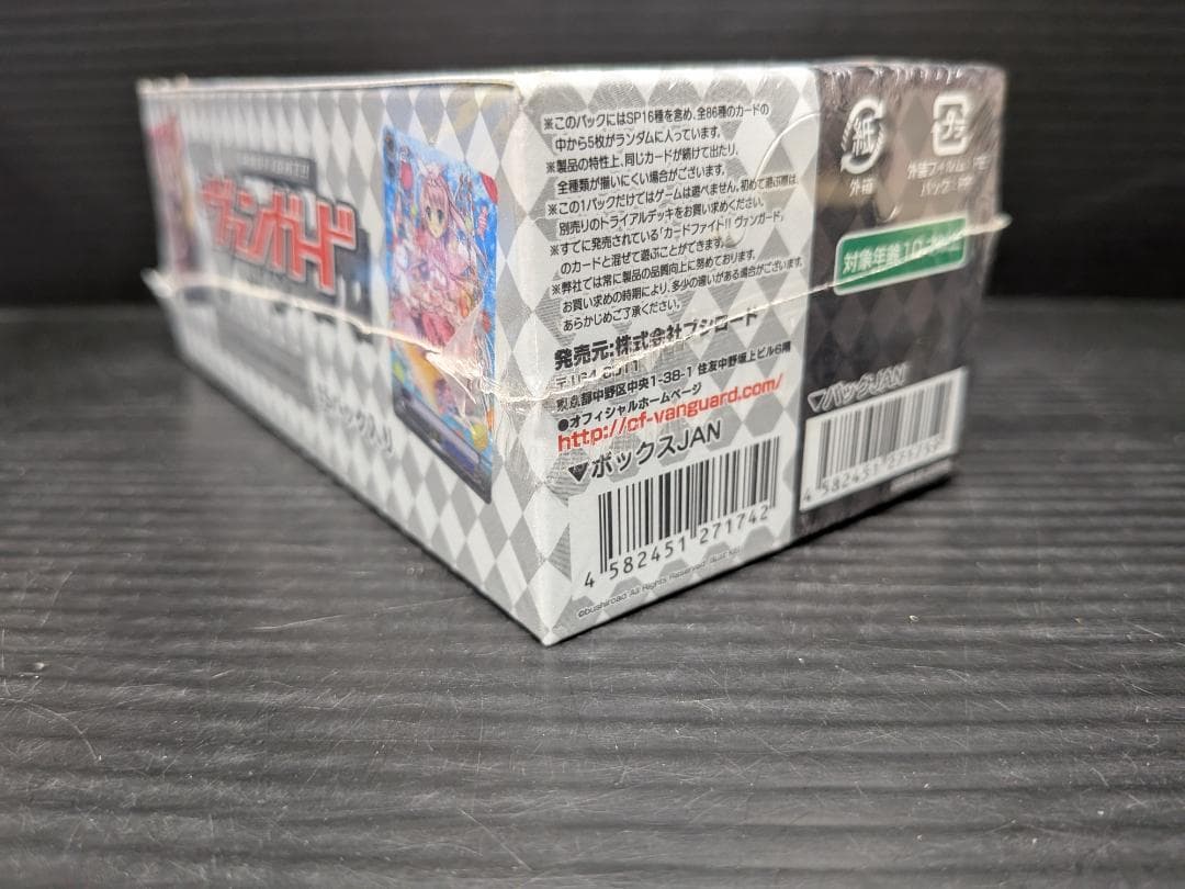 ヴァンガード エクストラブースター 第10弾 歌姫の二重奏 BOX
