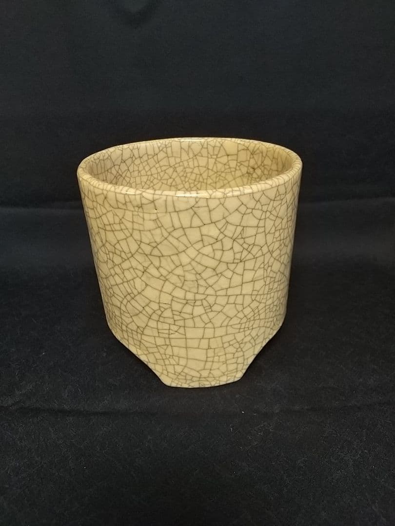 楽 慶入の火入 [極箱]❲保証❳