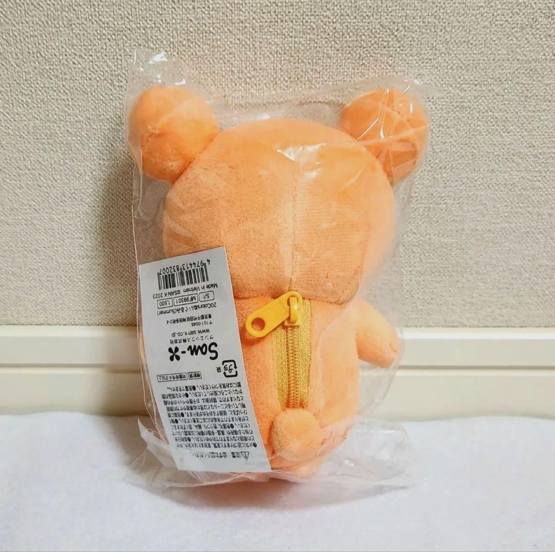 リラックマ 20colors ぬいぐるみ サマー ポジティブオレンジソーダ