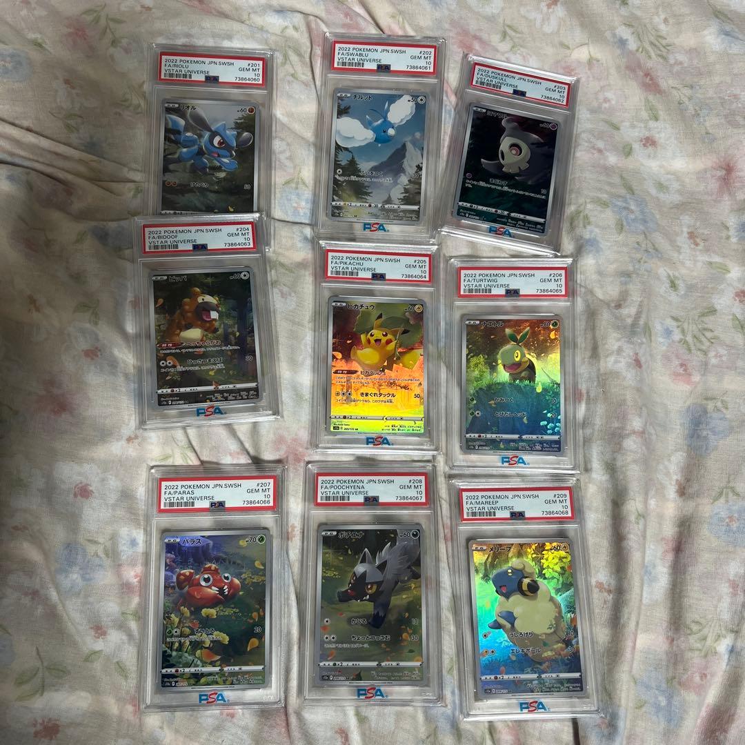 即日発送】ピカチュウ ar psa10 9連番 vstar ユニバース