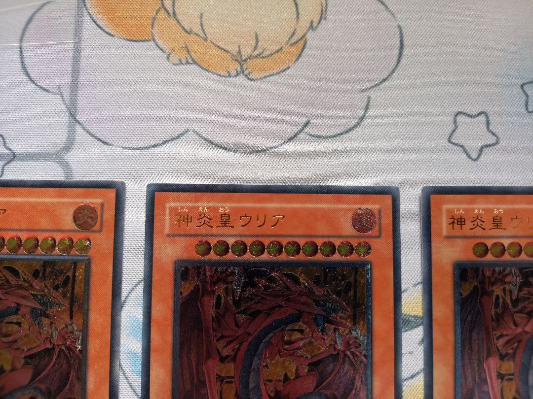 神火皇ウリア レリーフ 3枚セット