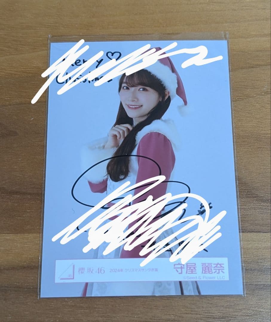 櫻坂46 守屋麗奈 サイン入り サンタ衣装 - メルカリ