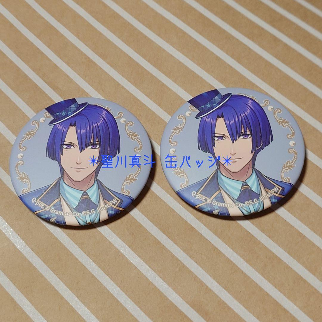 難あり】うたプリ☆聖川真斗☆Crown Creamy Land☆缶バッジ - メルカリ