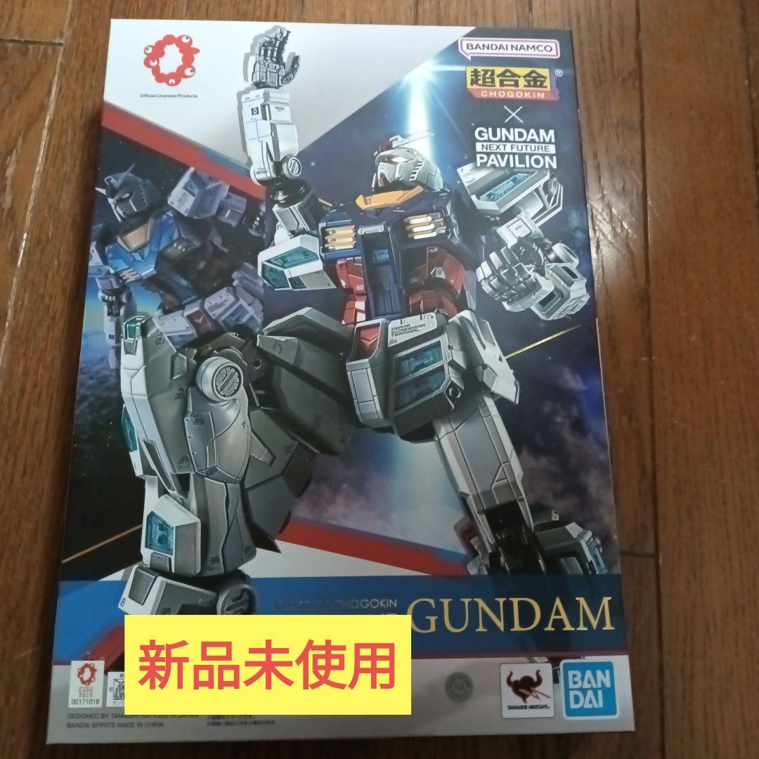 新品未開封EXPO2025 超合金 RX-78F00/E ガンダム EXPO2025 超合金 RX-78F00/E ガンダム」がプレバンで2次抽選！重みの