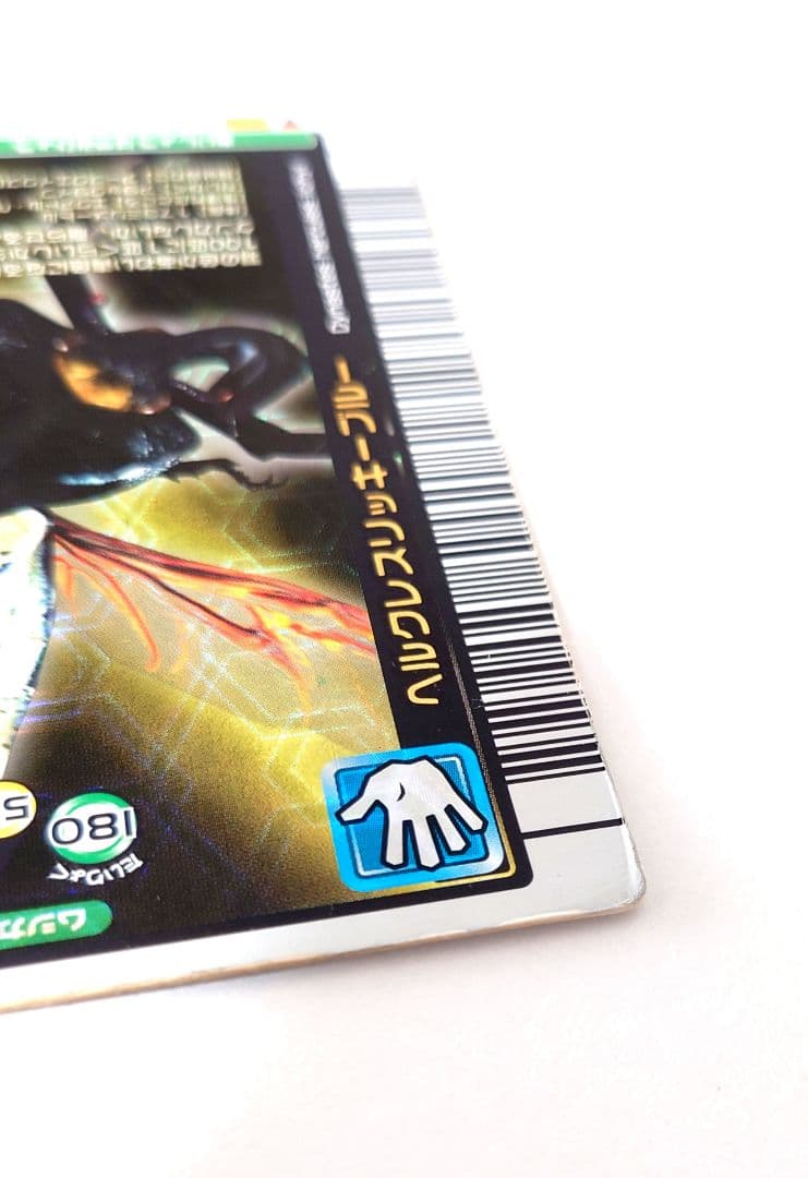 ムシキング ヘルクレスリッキーブルー 2005年夏 - メルカリ