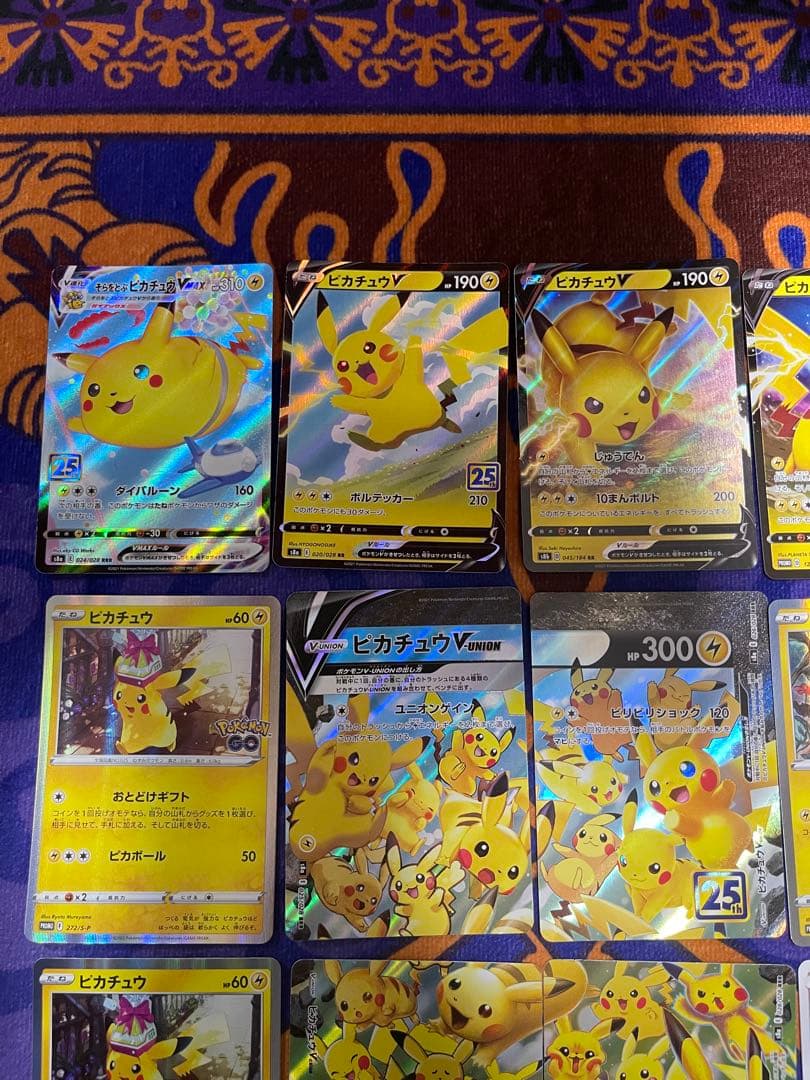 ピカチュウ未開封25thポケモンGOプロモプロモカードキャンペーン　まとめ売り