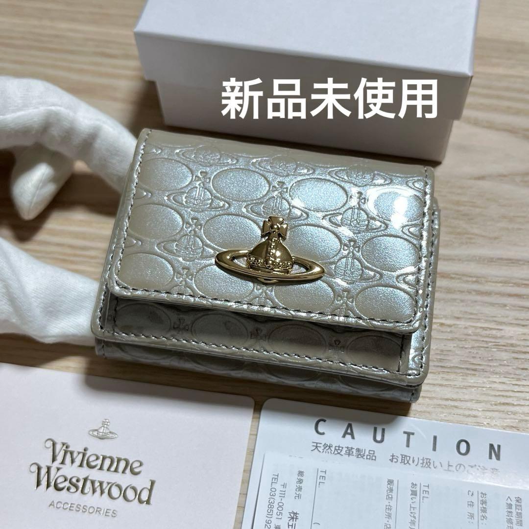☆新品未使用☆ヴィヴィアンウエストウッド 財布 三つ折り グレー 限定品