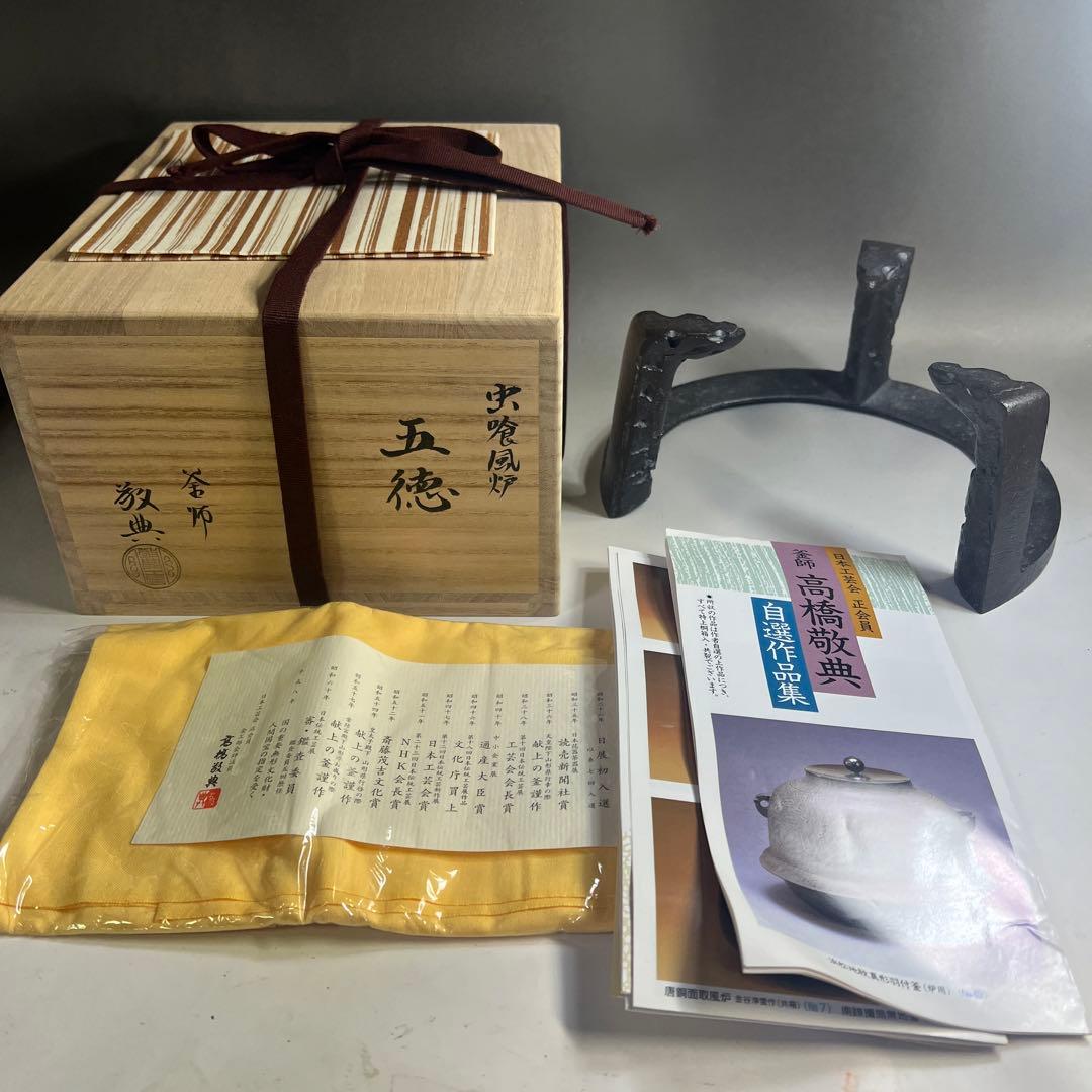 ピカソのスペイン戯曲のエッチングの版画紙へコピー